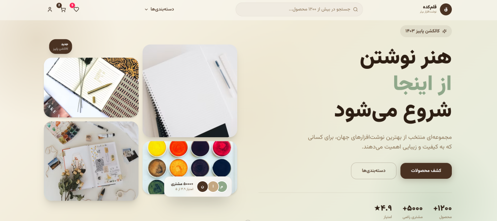 Screenshot 2026-08-07 231520