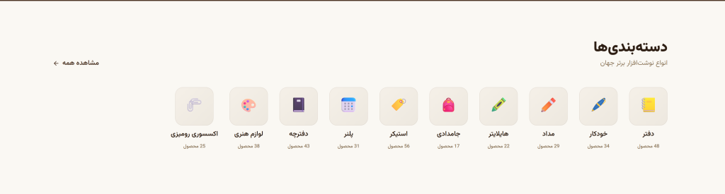 Screenshot 2026-08-07 231710