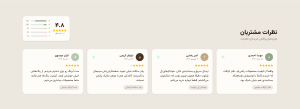 سایت فروشگاهی